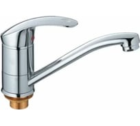 Смеситель для кухни Maxonor с гайкой, хром MN4521-2