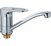 Смеситель для раковины Maxonor хром MN4568-2