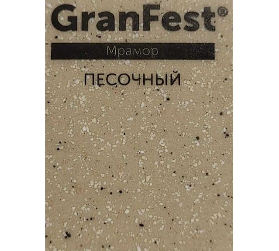 Смеситель для кухни GranFest GF боковой, D-35 мм 3323 топаз