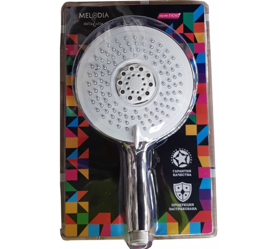 Лейка для душа Melodia della vita LUXE 5 функций, d150 мм, хром серый 34357