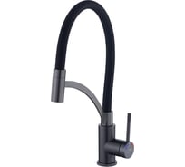 Смеситель для кухни FASHUN сталь SUS304, оружейная cталь PVD покрытие/черный, A54034-17