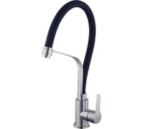 Смеситель для кухни FASHUN c гибким изливом A54012N-7