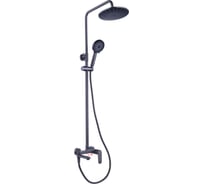 Стойка душевая FASHUN излив поворотный, латунь A2491-17