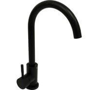 Смеситель для кухни Juguni одноручный нержавеющая сталь, черный, высокий излив, карт. 35 мм, гайка 0411.010