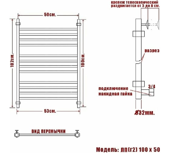 Полотенцесушитель Ника CLASSIC ЛП (Г2) 100/50 RAL9005 черный матовый ЛП Г2 100/50 черн мат