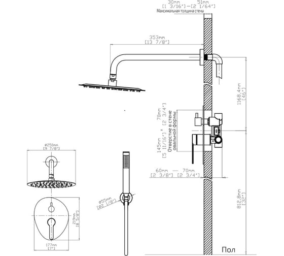 Встраиваемая душевая система Gid Aira L020-GM-VD2 L020GMVD2 1