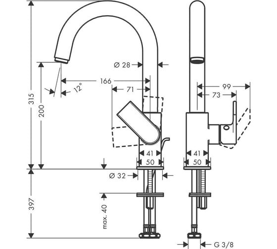 Смеситель для раковины Hansgrohe Vernis Shape 210 со сливным гарнитуром, хром 71564000