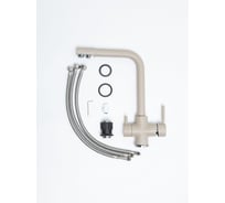 Смеситель кухонный Grandex AQUA PURE-L BEIGE 9001013