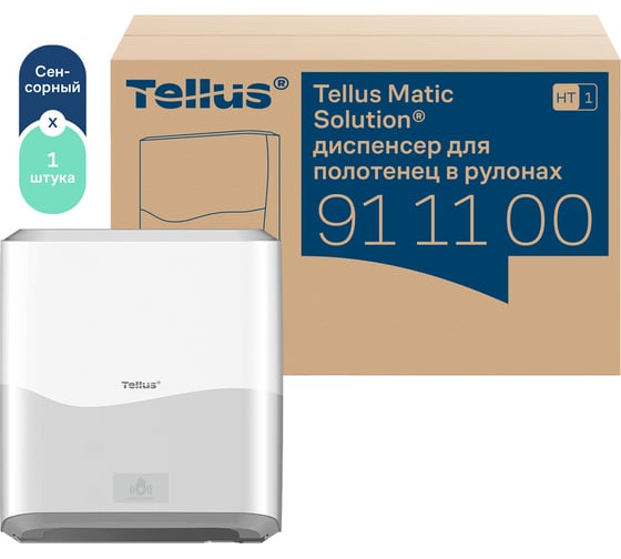 Диспенсер для полотенец Tellus Matic Solution в рулонах с сенсором, белый 911100 1