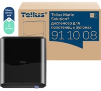 Диспенсер для полотенец в рулонах Tellus (TORK) Matic Solution черный 911008