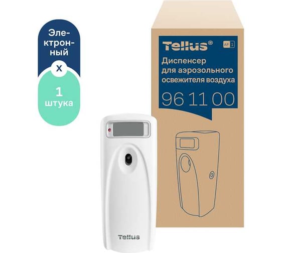 Диспенсер для аэрозольного освежителя воздуха Tellus белый 961100 1