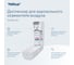 Диспенсер для аэрозольного освежителя воздуха, белый Tellus (TORK) 961100 6
