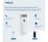 Диспенсер для аэрозольного освежителя воздуха, белый Tellus (TORK) 961100 9