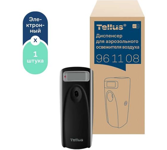 Диспенсер для аэрозольного освежителя воздуха Tellus черный 961108 1