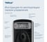 Диспенсер для аэрозольного освежителя воздуха, черный Tellus (TORK) 961108 6
