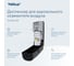 Диспенсер для аэрозольного освежителя воздуха, черный Tellus (TORK) 961108 7