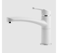 Смеситель для кухни GranFest Композит Литой D-40мм иней арт. 2523 иней