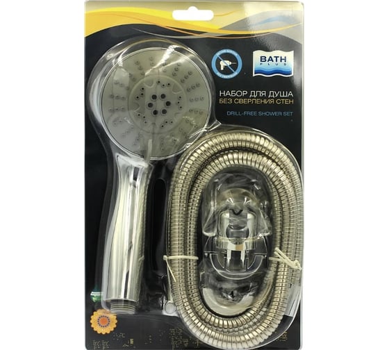 Набор для душа Bath Plus без сверления SILVER RAIN WSS5050CP