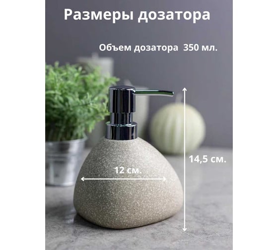 Комплект Bath Plus SABBIA SET4 W-CE2344BA-SET4