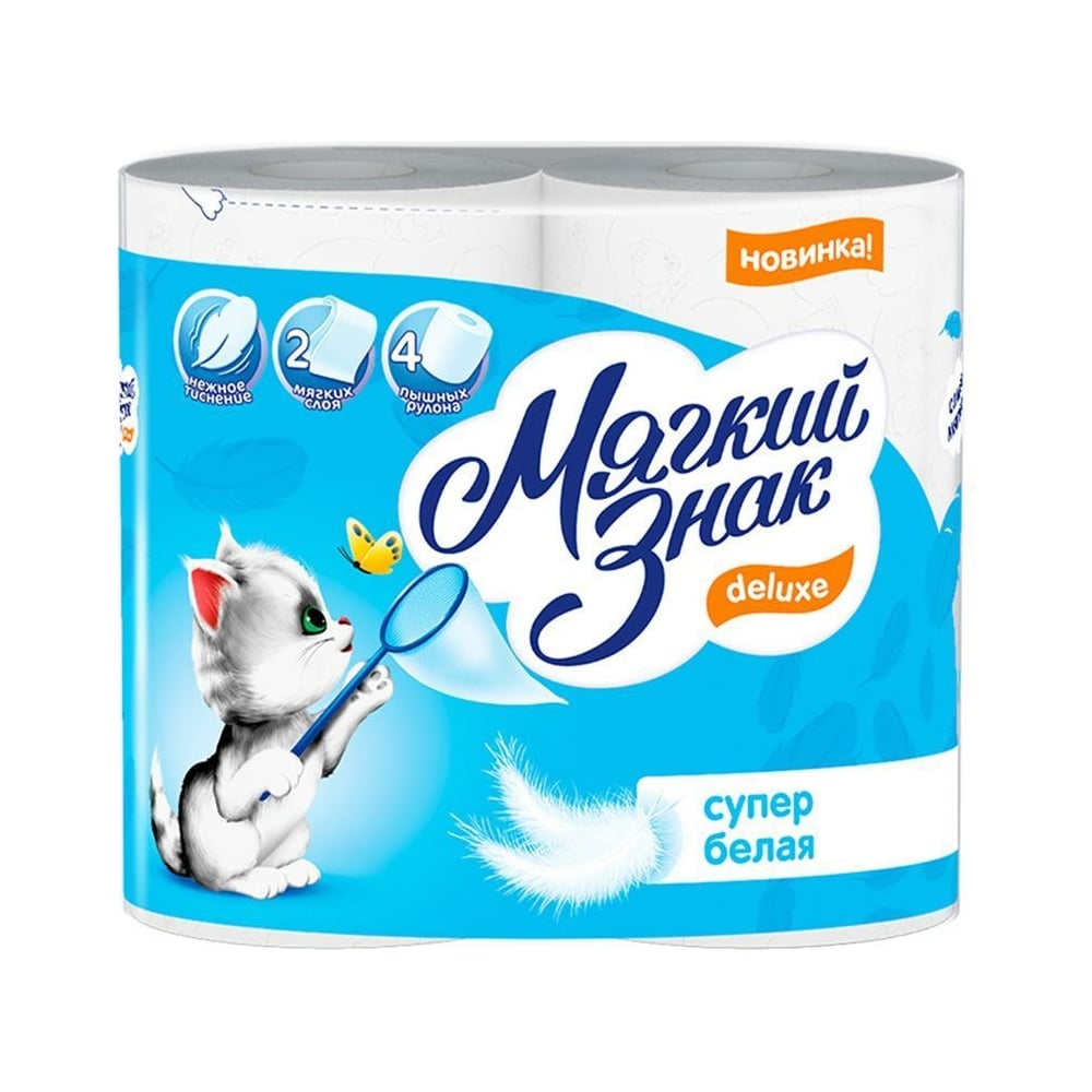 Туалетная бумага МЯГКИЙ ЗНАК DELUXE 2-х слойная, белая, 4 шт 9304 ...
