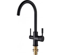 Смеситель для кухни ALOUTE 340 мм, однорычажный, черный матовый со встроенным краном под питьевую воду A60813H