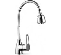 Смеситель для кухни однорычажный ALOUTE с гибким изливом A0613-8