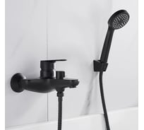 Смеситель для ванны однорычажный ALOUTE монолитный короткий излив 120 мм, цвет черный A0802H