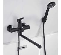 Смеситель для ванны ALOUTE черный, однорычажный, переключатель на корпусе, излив 35 см A0663H