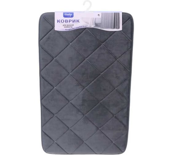 Коврик для ванной Селфи Калипсо 50x80, серый 927-555 1