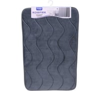 Коврик для ванной Селфи Волна 50x80, серый 927-551