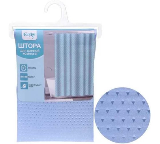 Штора для ванной Селфи Скарлет полиэстер, 180x180, голубая 547-399 1