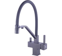 Смеситель для кухни FASHUN FARADAY для использования с фильтром питьевой воды, латунь, оружейная сталь/серый, FA-T9375-17