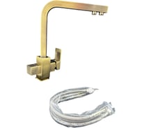 Смеситель для кухни OUTE с отдельным выходом под фильтр, с аэратором, 283 см, латунь. T693BQ