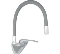 Смеситель утка однорукий ЦС СМ 27/2ш ЭКО D35 М42 гибкий силиконовый излив D24 БЕЛЫЙ ЭП401597.D35