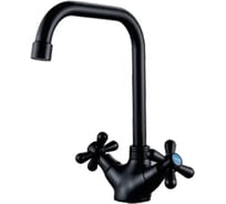 Смеситель для кухни ALOUTE двухвентильный, крепление на большой гайке A6213H-17