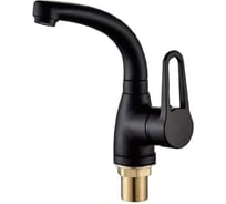 Смеситель для кухни ALOUTE с боковой ручкой, черный, однорычажное управление A0613H-1