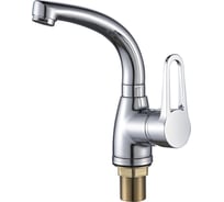 Смеситель для кухни ALOUTE с боковой ручкой, хром, однорычажное управление A0613-1