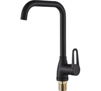 Смеситель для кухни ALOUTE с боковой ручкой, черный, однорычажное управление A0613H