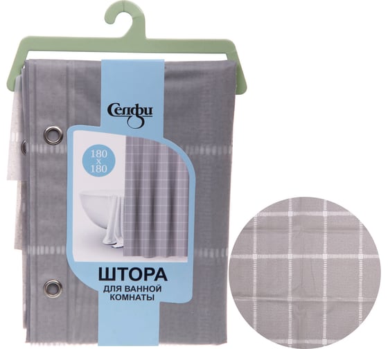 Штора для ванной Селфи PVC 180x180 Веста 547-404 1