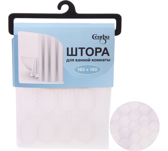 Штора для ванной Селфи PVC 180x180 Кассиопея белая 547-409 1