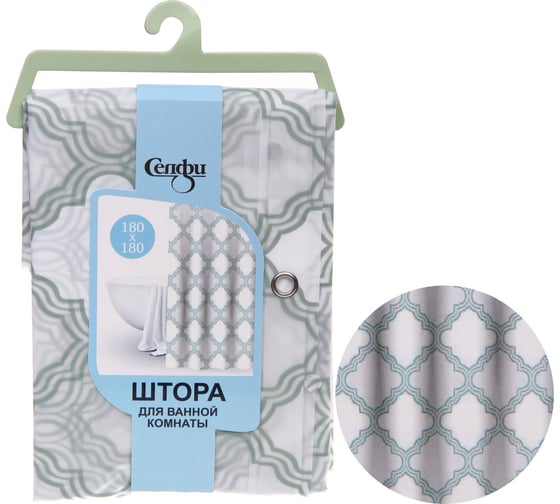 Штора для ванной Селфи PVC 180x180 Картье 547-406 1