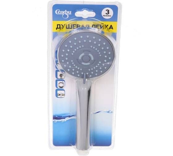 Душевая лейка Селфи три режима, 22x9см 910-0088 1