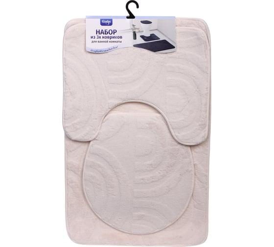 Набор для ванной и туалета Селфи 3 предмета Эстель ( 2 коврика 50x80+50x40, 1 чехол на крышку унитаза)белый 927-522 1