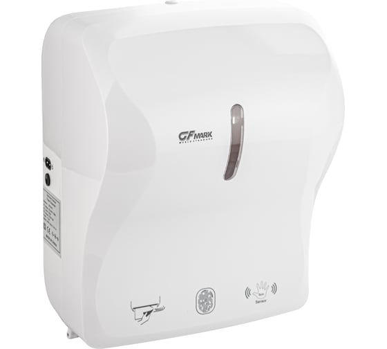 Диспенсер GFmark для бумажного полотенца, РУЛОННЫЙ, пластиковый, БЕЛЫЙ, с глазком, с ключом, сенсорный 9173 1