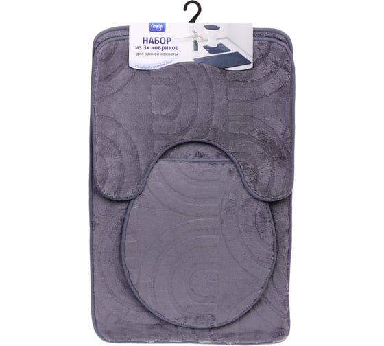 Набор для ванной и туалета Селфи 3 предмета Эстель ( 2 коврика 50x80+50x40, 1 чехол на крышку унитаза)серый 927-520 1