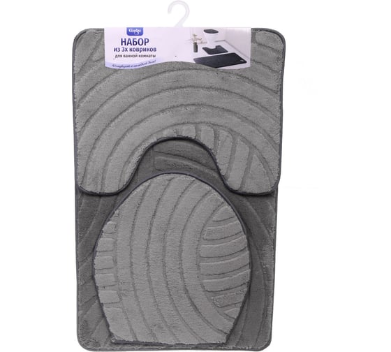 Набор для ванной и туалета Селфи 3 предмета Лия ( 2 коврика 50x80+50x40, 1 чехол на крышку) серый 927-562 1