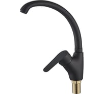 Смеситель для кухни ALOUTE с боковой ручкой c поворотным изливом, черный, крепление на большой гайке A0813H