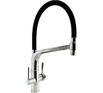 Смеситель для кухни ALOUTE с гибким изливом и дополнительным выводом под фильтр, черный хром A61313-2