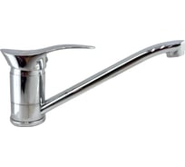 Смеситель для кухни ALOUTE однорычажный, монтаж на одно отверстие, на гайке, гибкая подводка 1/2. A0103