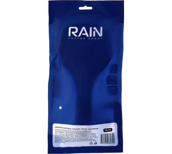 Лейка для душа RAIN 3 режима, 120 мм., хром/белый 582-052
